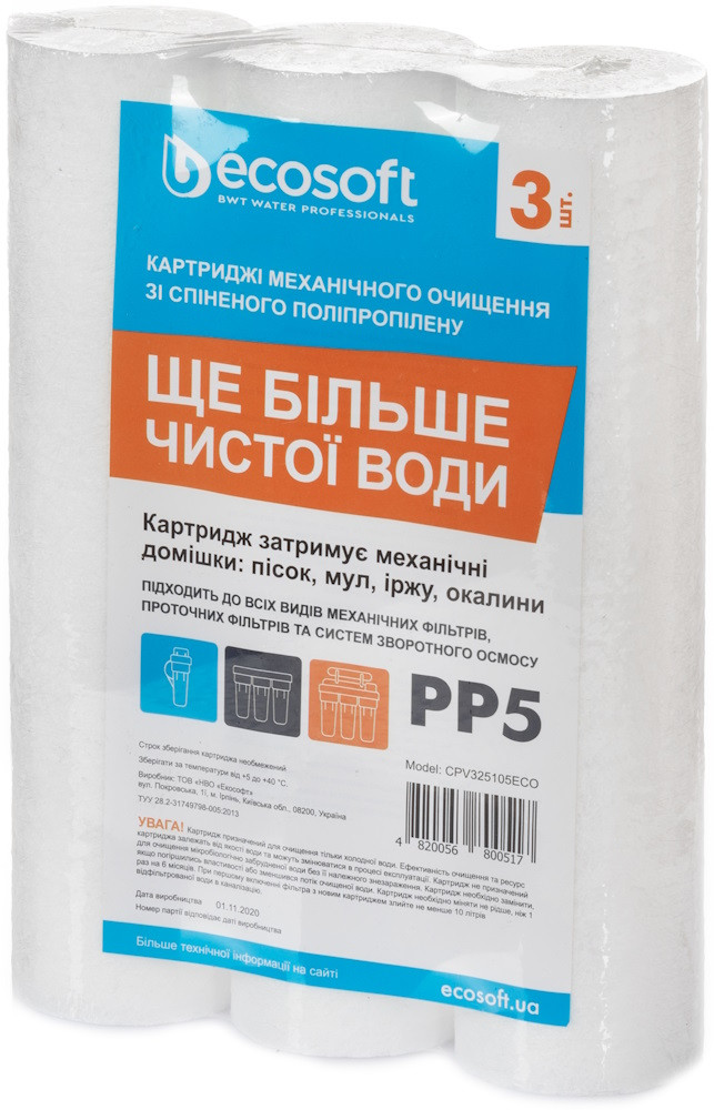 Картридж для води Ecosoft CPV325105ECO