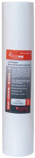 Картридж для воды Novaya Voda CPPS-20BB-5