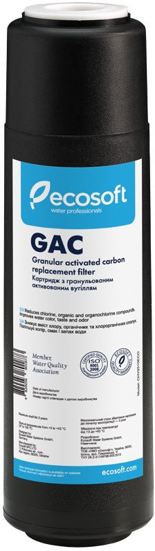 Картридж для воды Ecosoft CHV2510ECO