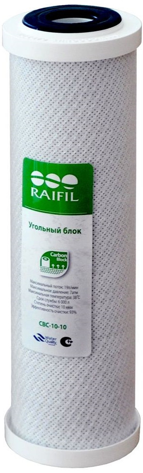 Картридж для води RAIFIL CBC-10-10