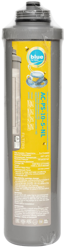 Картридж для воды Bluefilters AC-PS-10-5-NL