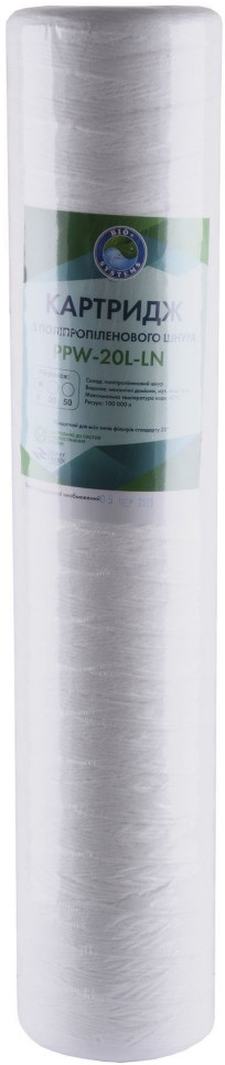 Картридж для води Bio Systems PPW-20L-LN 50