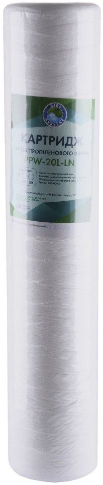 Картридж для води Bio Systems PPW-20L-LN 5