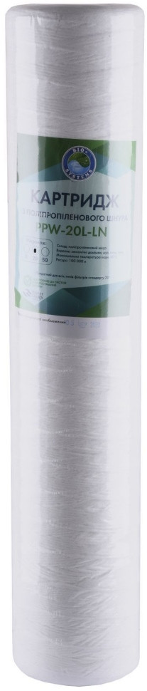 Картридж для води Bio Systems PPW-20L-LN 20