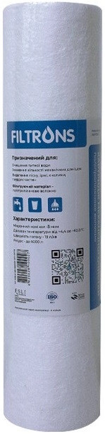 Картридж для води Filtrons FLP10SL5