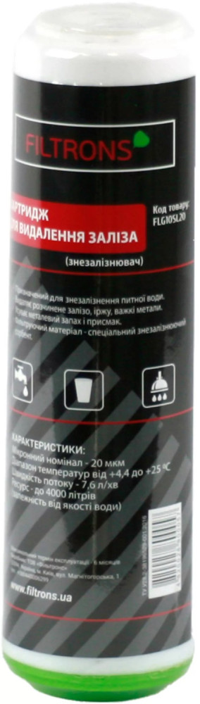 Картридж для воды Filtrons FLG10SL20