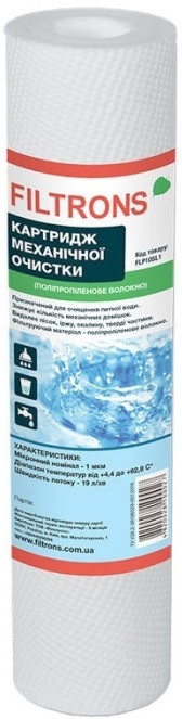 Картридж для воды Filtrons FLP10SL10