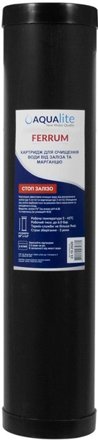 Картридж для води Aqualite Ferrum 20BB