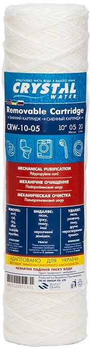 Картридж для води CRYSTAL CRW-10-05