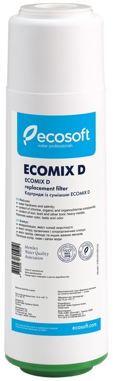 Картридж для води Ecosoft CRV2510ECO