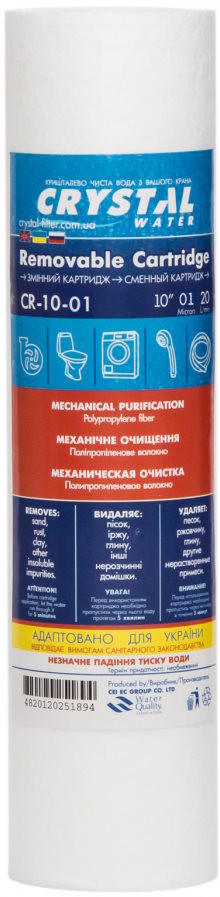 Картридж для води CRYSTAL CR-10-01