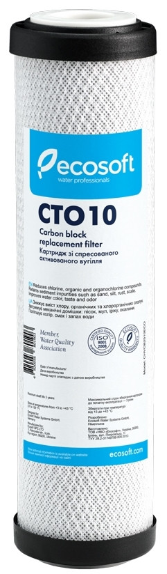 Картридж для воды Ecosoft CHVCB2510ECO