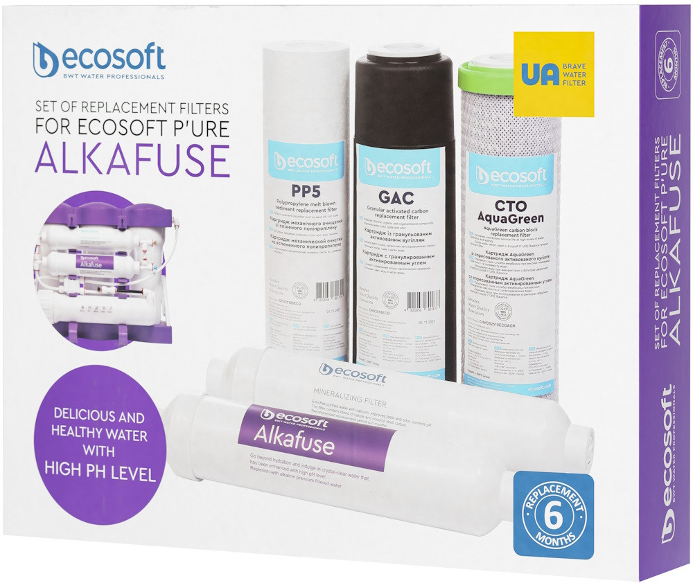 Картридж для води Ecosoft CHV5PUREALC