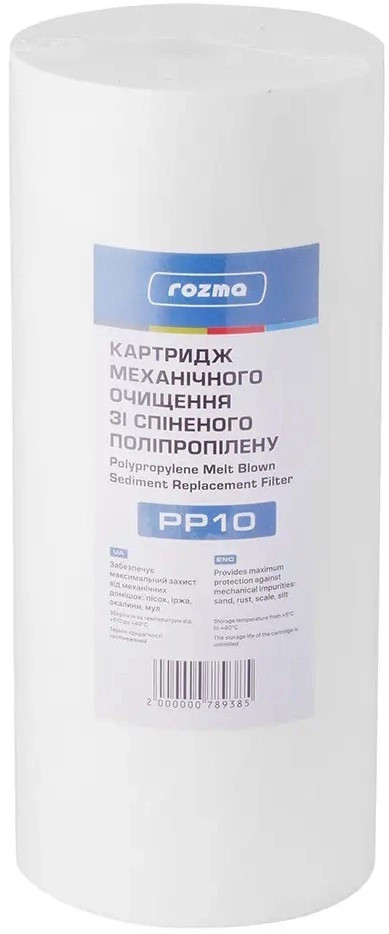 Картридж для воды Rozma BB/PP 10