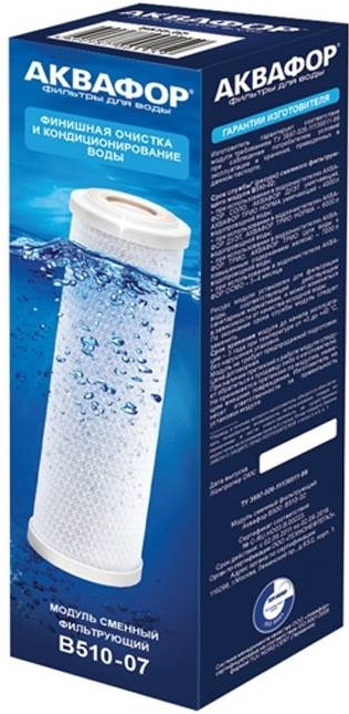 Картридж для води Aquaphor B510-07
