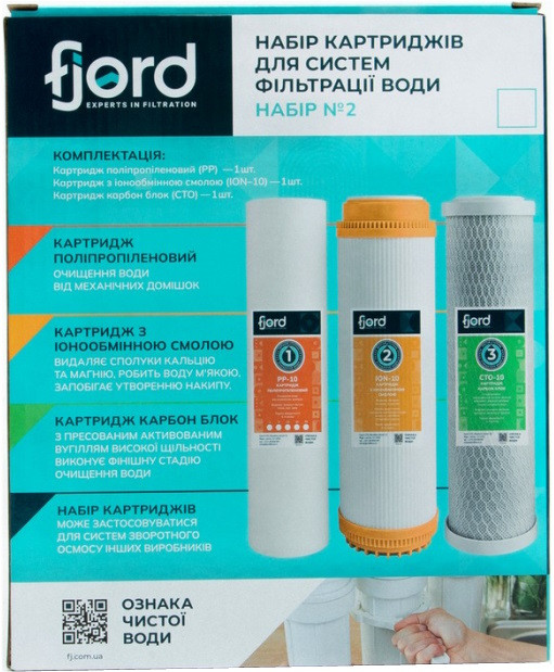 Картридж для воды Fjord №2 TRIO