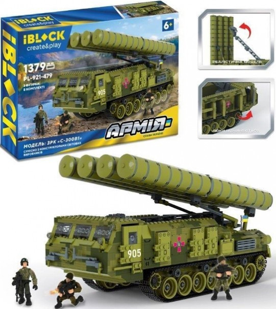 Конструктор iBlock ZRK C-300B1 PL-921-479