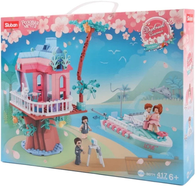Конструктор Sluban Wedding Treehouse M38-B0771
