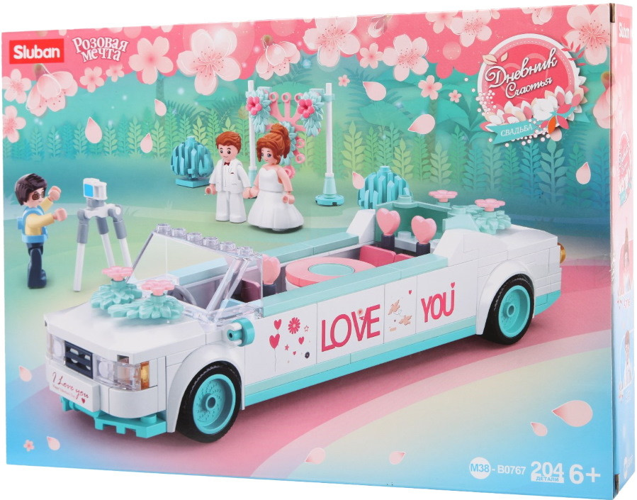 Конструктор Sluban Wedding M38-B0767