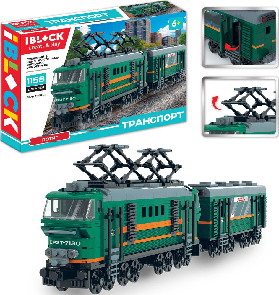 Конструктор iBlock Transport PL-921-384
