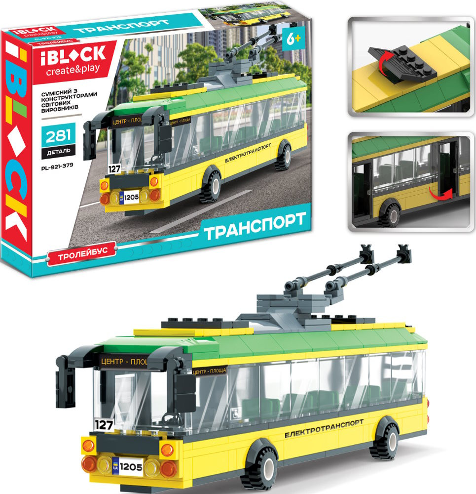 Конструктор iBlock Transport PL-921-379