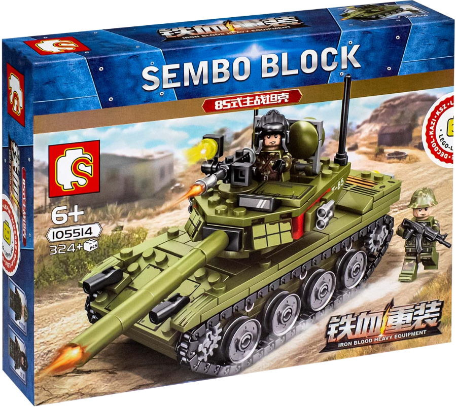 Конструктор Sembo Tank Type-85 105514