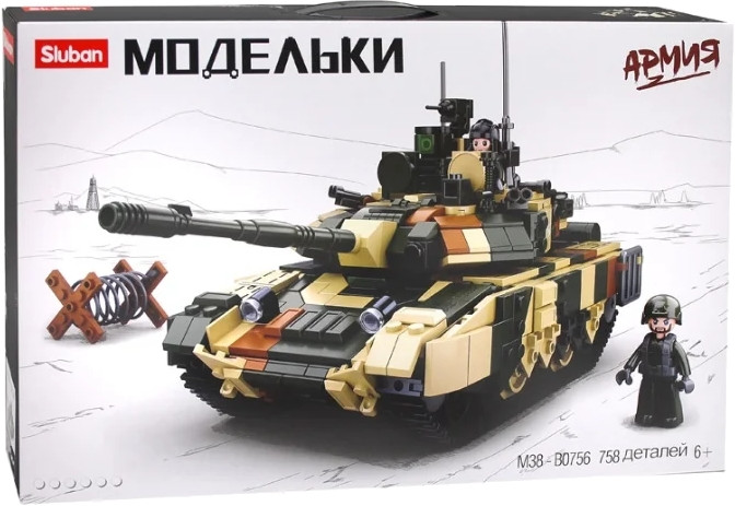 Конструктор Sluban Tank M38-B0756
