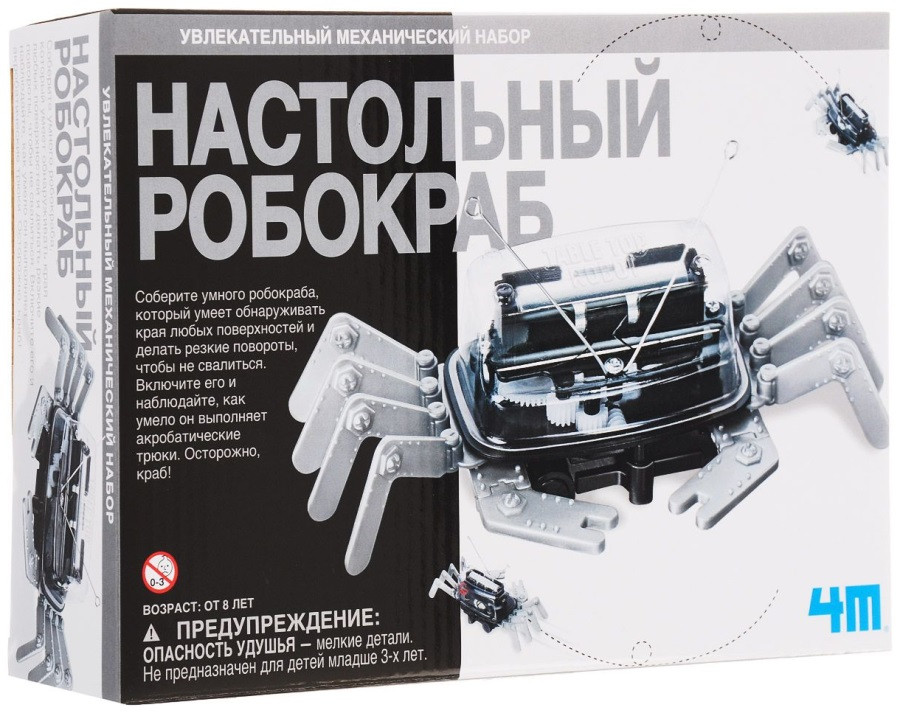 Конструктор 4M Table Top Robot 00-03357 Конструктор 4M Table Top Robot 00-03357