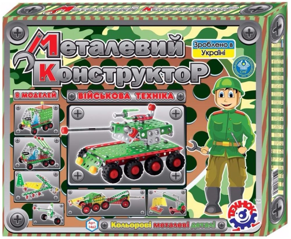 Конструктор Tehnok Military Equipment 1462