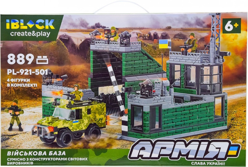 Конструктор iBlock Military Base PL-921-501