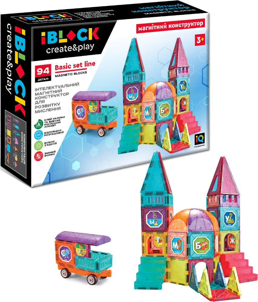 Конструктор iBlock Magnetic Blocks PL-921-245