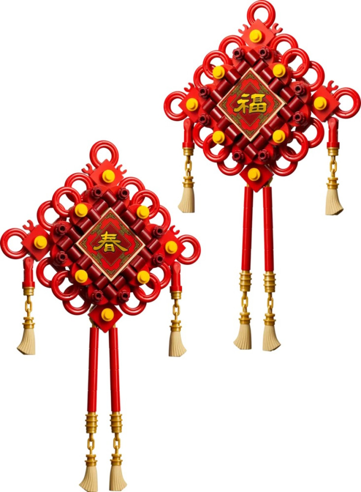 Конструктор Lego Lucky Knots 40756