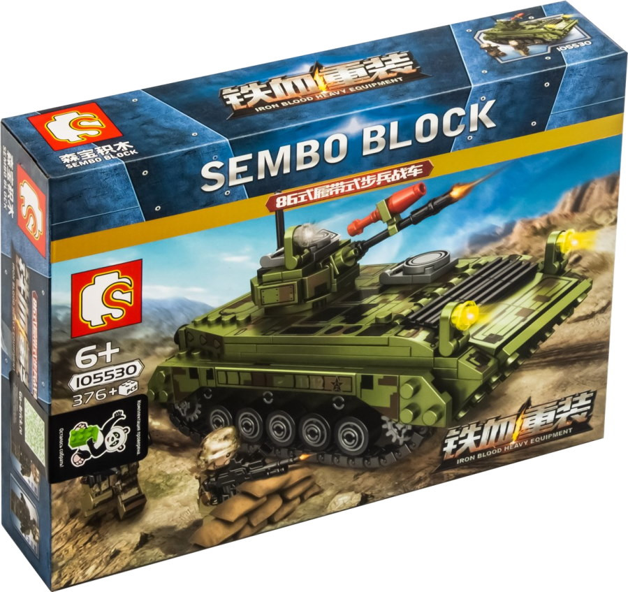 Конструктор Sembo Iron Blood Heavy Equipment 105530