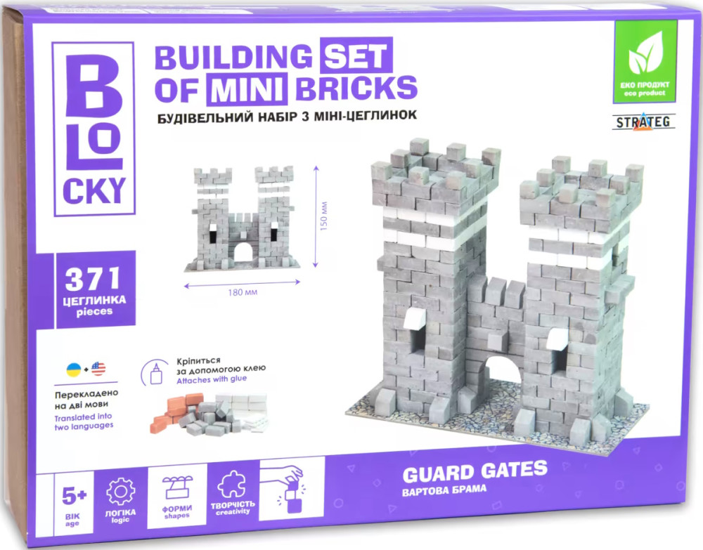 Конструктор Strateg Guard Gates 31007