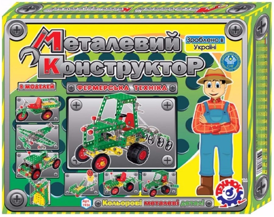 Конструктор Tehnok Farm Equipment 1936