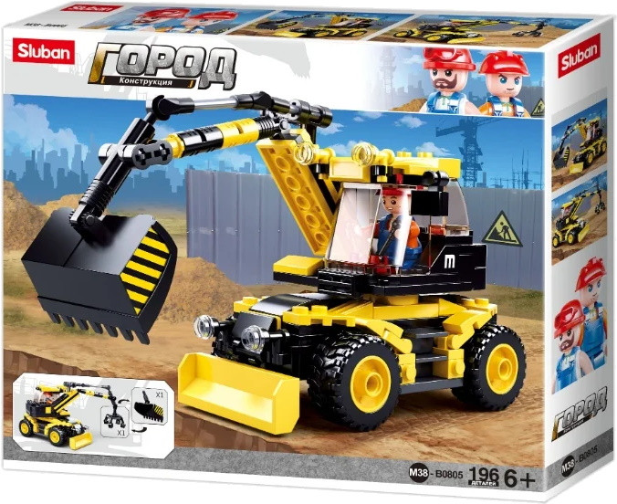 Конструктор Sluban Excavator M38-B0805