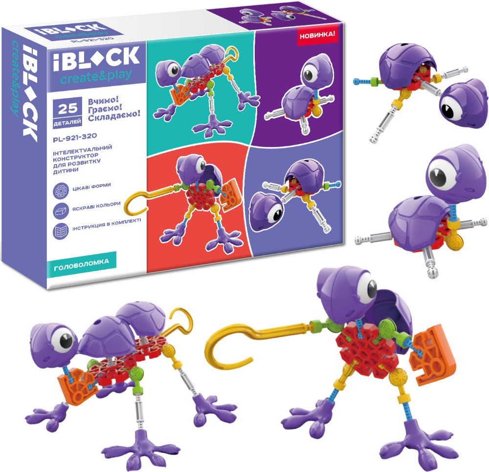 Конструктор iBlock Brainteaser PL-921-320