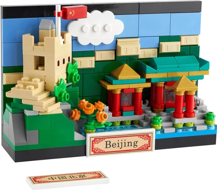 Конструктор Lego Beijing Postcard 40520
