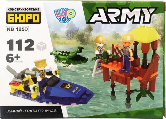 Конструктор Limo Toy Army KB 125AD