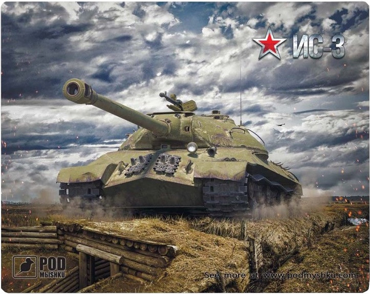 Коврик для мышки Pod myshku Tank IS-3 S