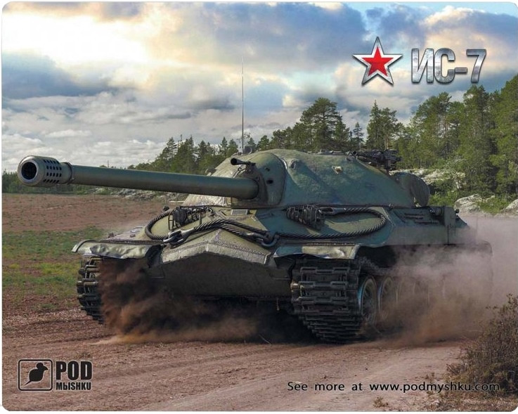 Коврик для мышки Pod myshku Tank IS-7 S
