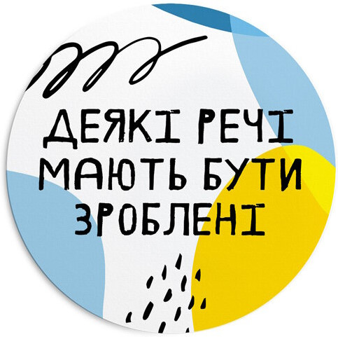 Коврик для мышки Presentville Some things have to be done Mouse Pad