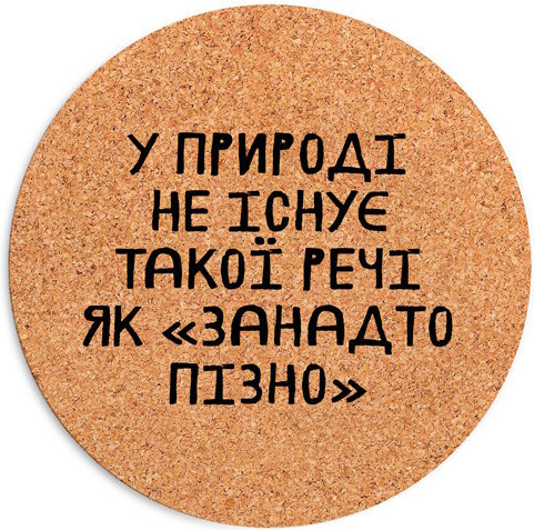 Коврик для мышки Presentville Quote Mouse Pad