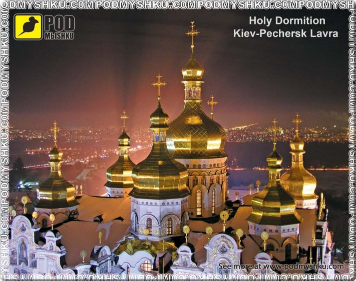 Коврик для мышки Pod myshku Lavra