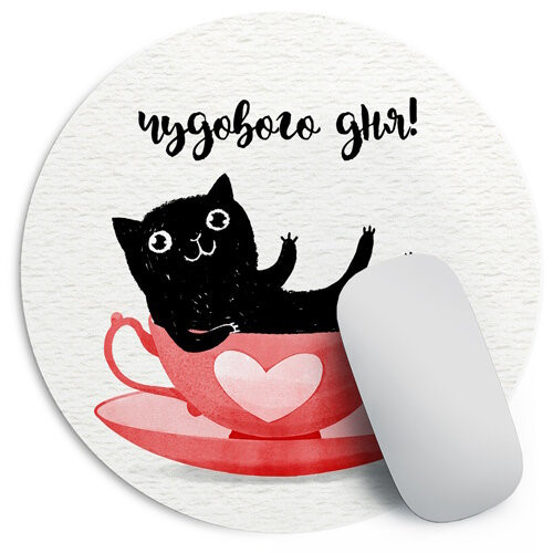 Килимок для мишки Presentville Have a Wonderful Day Mouse Pad