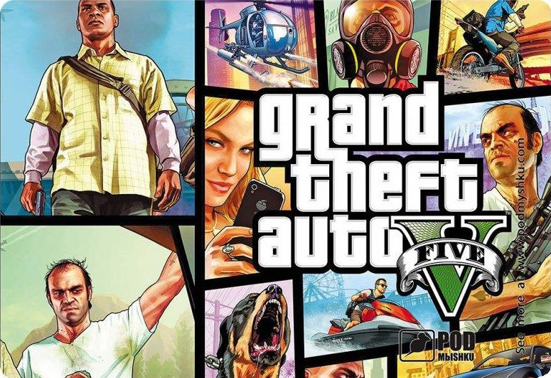 Коврик для мышки Pod myshku GTA 5-1 M