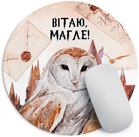Килимок для мишки Presentville Greetings, Muggle Mouse Pad