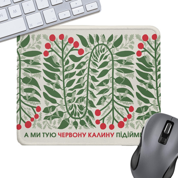 Коврик для мышки Presentville And we will raise that red viburnum