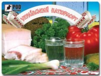 Коврик для мышки Pod myshku Ukrainian Lifestyle