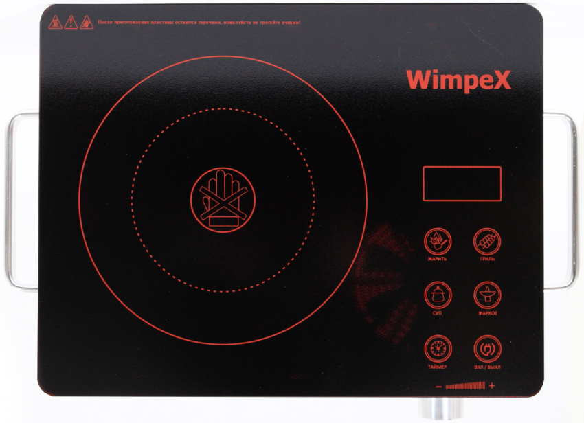 Плита Wimpex WX-1324